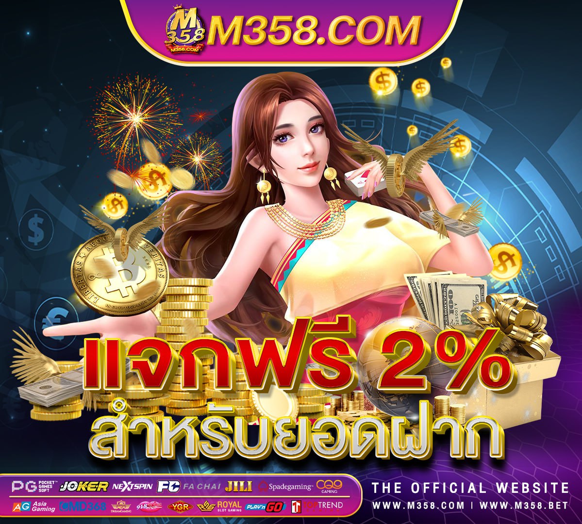 สล็อตpg365 wow slot 989